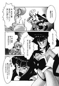 [Anba Masaru] Abunai Delicious Night