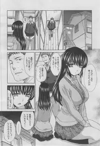 COMIC MUJIN 2013-03
