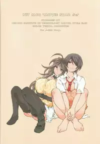 (C78) [RPG COMPANY 2 (Toumi Haruka)] MOVIE STAR 5e (Ah! My Goddess)