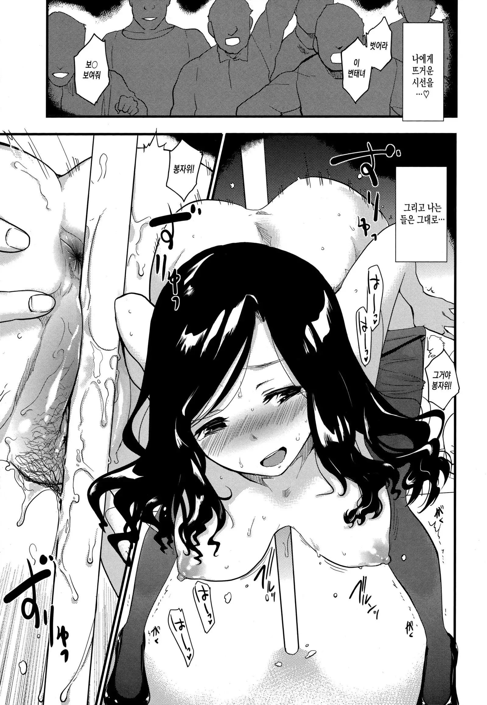 Hanikamu Secret