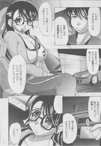 Comic Moog 2006-07
