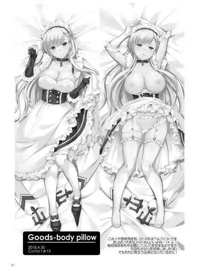 [Digital Lover (Nakajima Yuka)] DL-etc Soushuuhen 04 (Various) [Digital]