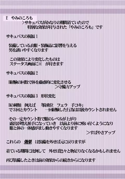 DQ3 勇者