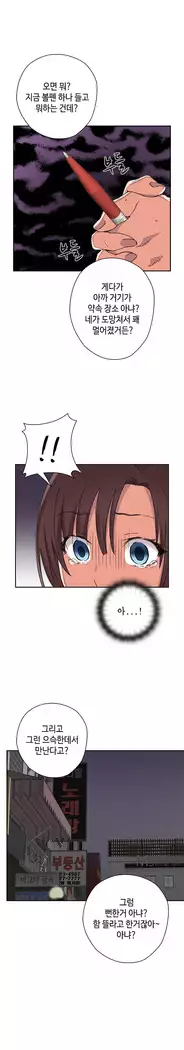 H Campus Ch.0-28