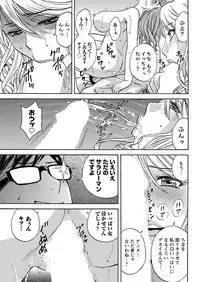 [Hidemaru] Hitozuma Okuzuki Chichi Monzetsu Ch. 1-9 [Digital]