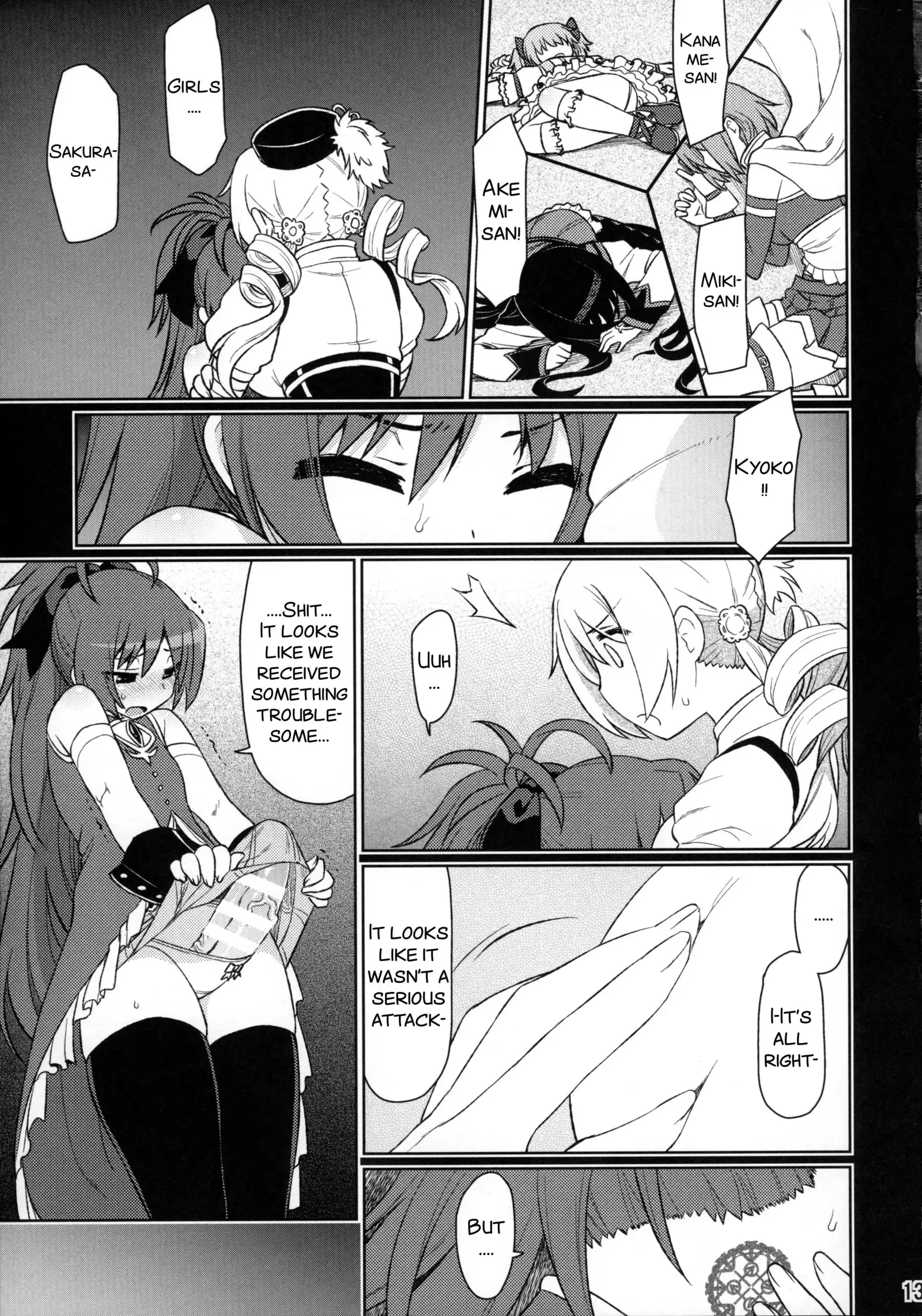 Ma ni Miirareshi Mahou Shoujo wa Mi o Kurai Suitsukusu 2