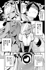 COMIC X-EROS #46 [Digital]
