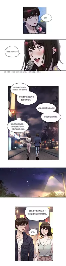 Atonement Camp Ch.0-46
