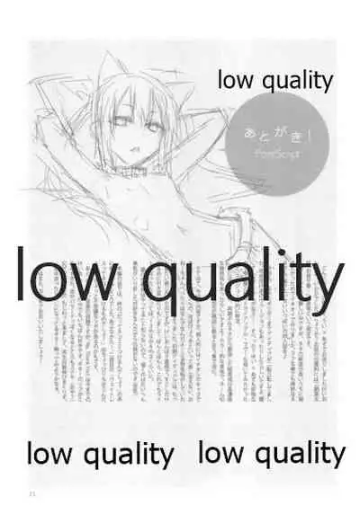憂色