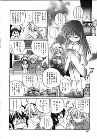 [Saeki Takao] Asa Made Kojin Jugyou
