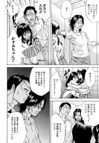 [Hagiwara Yutarou] Innai Kansen
