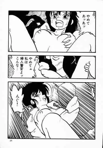 [Anthology] TEA TIME 4