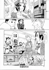 [Tenzaki Kanna] Taihen Repo Writer