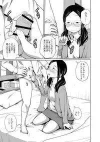 COMIC Reboot Vol. 01 [Digital]