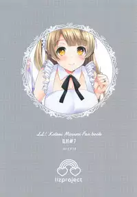 Kotori to Icha Love Ecchi