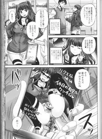 [Anthology] Nozoite wa Ikenai NEO! III - Do Not Peep NEO! III