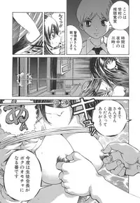 [Persona] Ou-sama to Onna Dorei - The King & Slave Woman