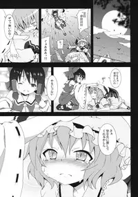 (C78) [Nounai Kanojo (Kishiri Toworu)] Remilia kara no Chousenjou (Touhou Project)