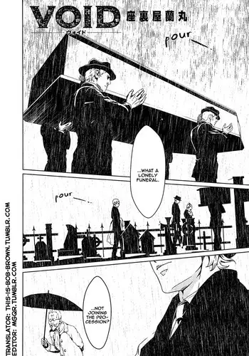 [ZARIA (Zariya Ranmaru)] mob #1 for Jack [English] [Pandy]