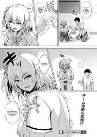 Eroge de Subete wa Kaiketsu Dekiru! Ch. 4