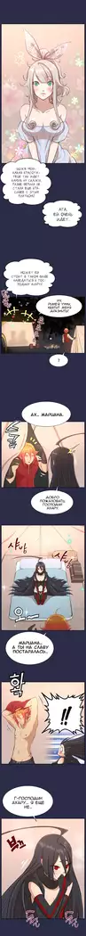 Aharoo ch.1-50