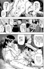 [Oyster] Gusha no Ishi [Digital]