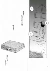 (C84) [M.MACABRE (Nyanko MIC)] Bara Otome. Momoiro Nikki (Rozen Maiden)