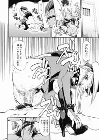 [Tenzaki Kanna] Taihen Repo Writer