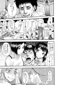 COMIC MILF 2016-04 Vol. 29