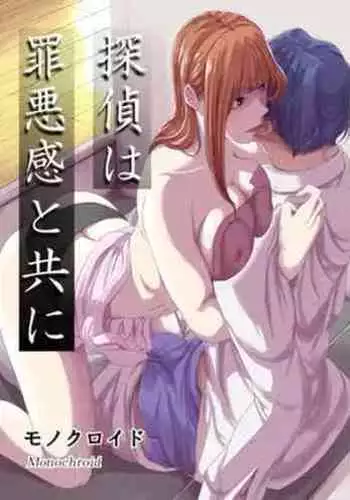 レポートレッド08 VS 自然を愛する お嬢様