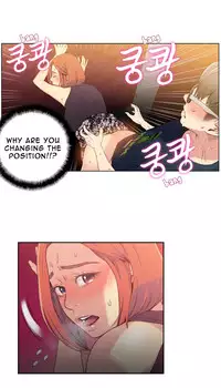[BAK Hyeong Jun] Sweet Guy Ch.1-49 (English) (YoManga) (Ongoing)