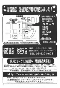 Comic Papipo 2006-05