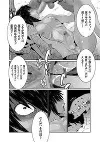 COMIC KURiBERON 2019-05 Vol. 79