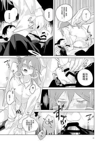 One Room Besshou Tengoku