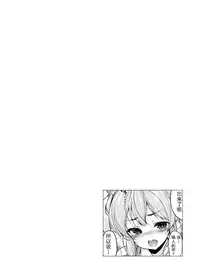 [Massaratou (Motomushi)] Dankan ~Kyoushitsu nite~ [Chinese] [靴下汉化组] [Digital]