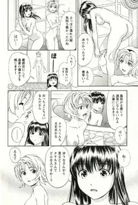 [Mizuki Asamori] Teach Me,Maria Vol.02