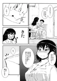 (C86) [Cambropachycope (Soso-Zagri)] Otouto to Heya de Nani Siyou?
