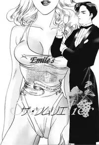 [Yoshinaga Sayuri] Nikuhida Hatsujou