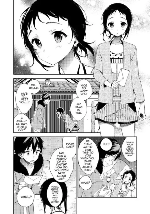 Natsu to Koi to Futarigurashi