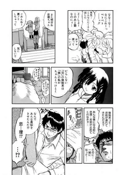 [Anthology] LQ -Little Queen- Vol. 31 [Digital]
