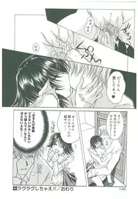 [Takanashi Miyara] Sokubaku no Kubikazari
