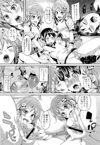 Girls forM Vol. 02