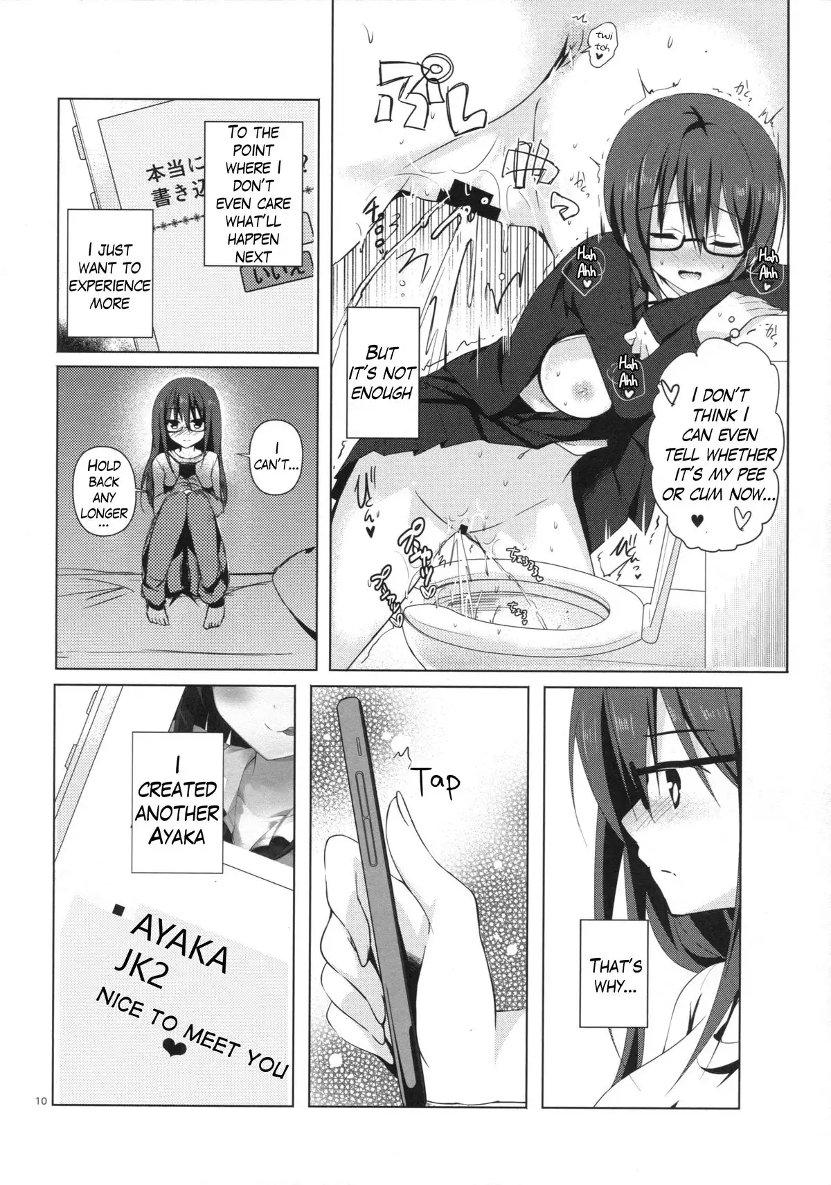 Yuutousei Ayaka no Uraomote {Hennojin}