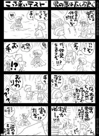 [Hariko no Tora (Midoh Torako)] AJARAKAN [Digital]