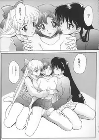 (C49) [Nakayohi (Mogudan)] EVAGELIMOON (Bishoujo Senshi Sailor Moon + Neon Genesis Evangelion)