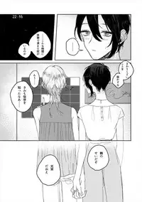 [JUILLET (Keri)] のばらのこと (Touken Ranbu) [Digital]