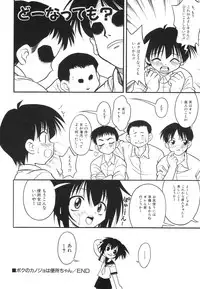 [Anthology] Hinnyuu Vol 38 - Hinnyuu Bokujou | Hin-nyu Dairyfarm