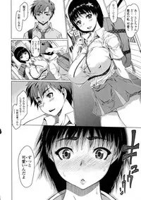 COMIC JSCK Vol. 1