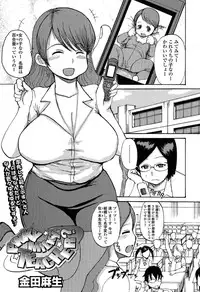 Comic ChoiS 2009-2 vol.14
