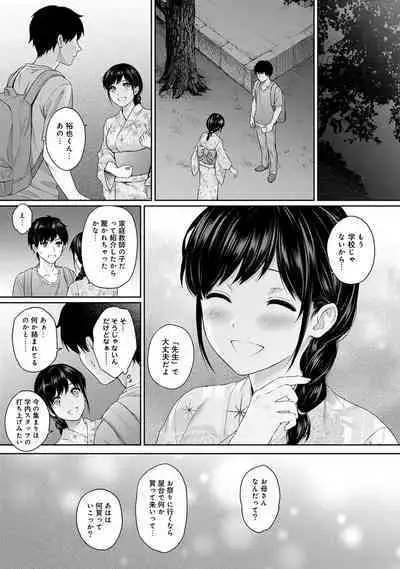 Sensei to Boku Ch. 1-12